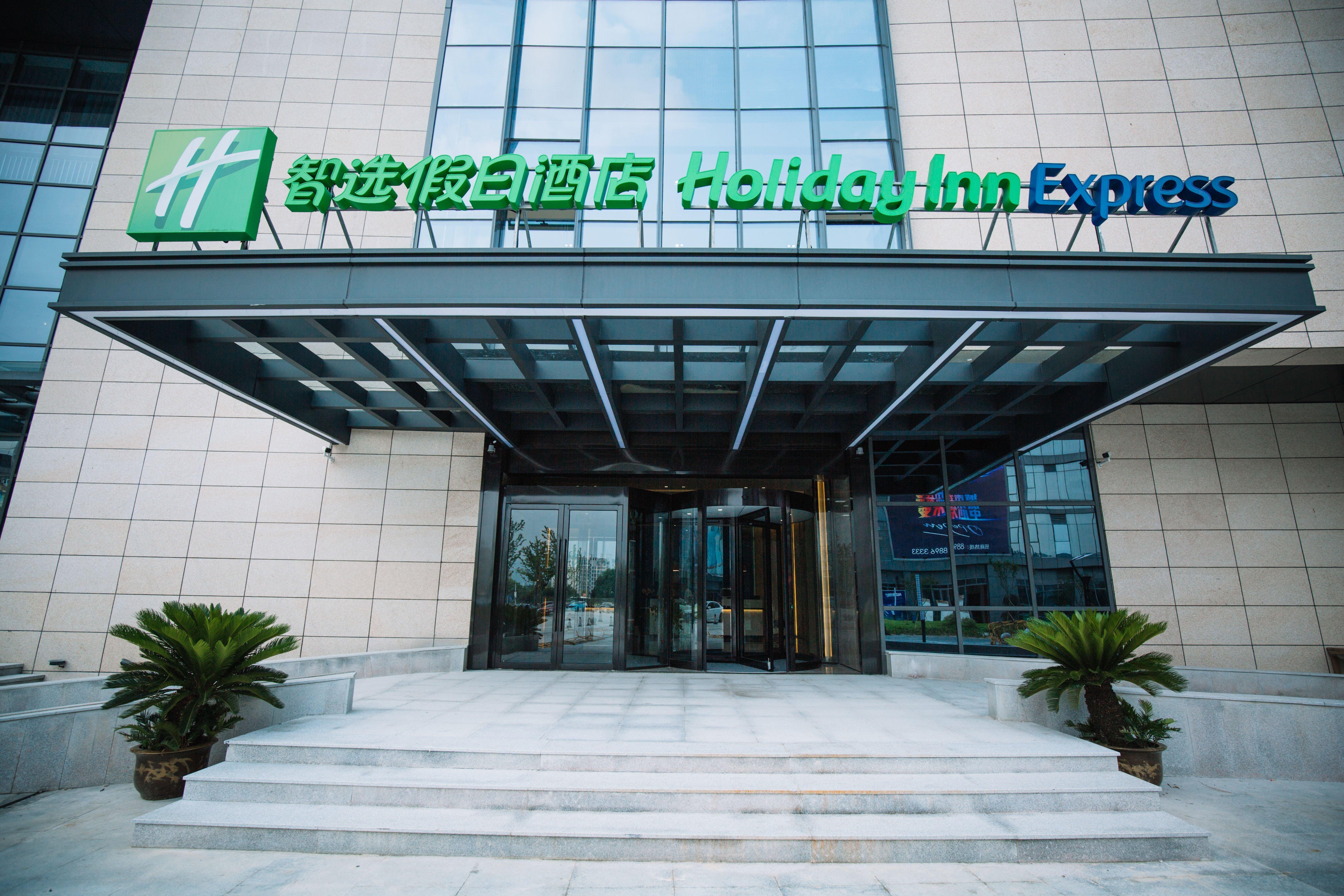 Holiday Inn Express Ningbo Fenghua By Ihg Exteriör bild