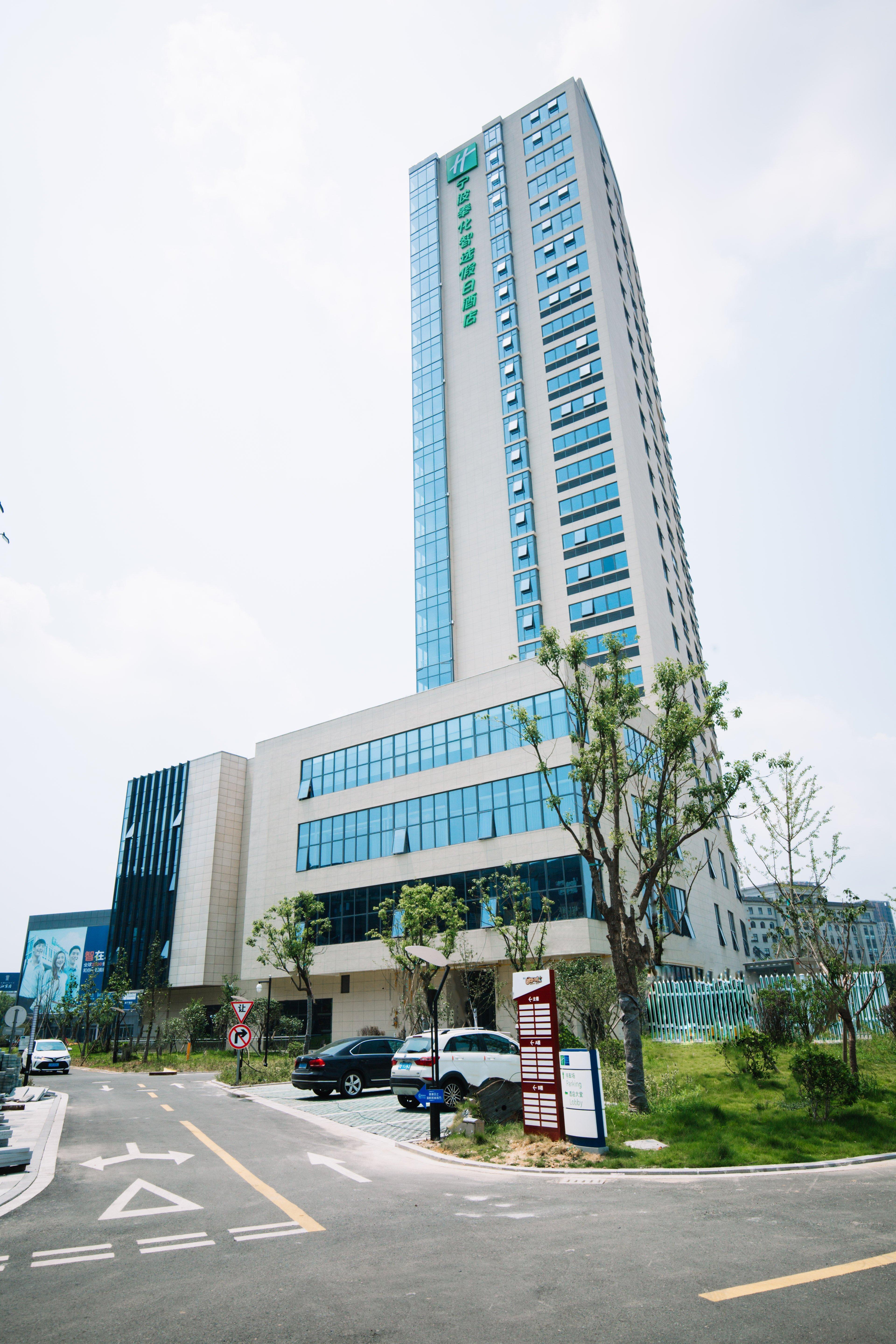 Holiday Inn Express Ningbo Fenghua By Ihg Exteriör bild