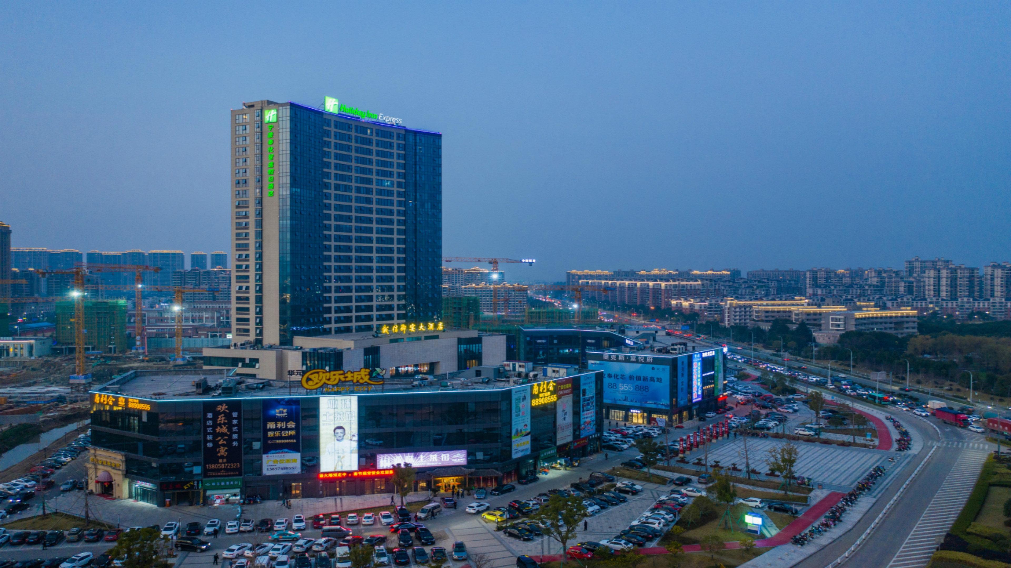Holiday Inn Express Ningbo Fenghua By Ihg Exteriör bild