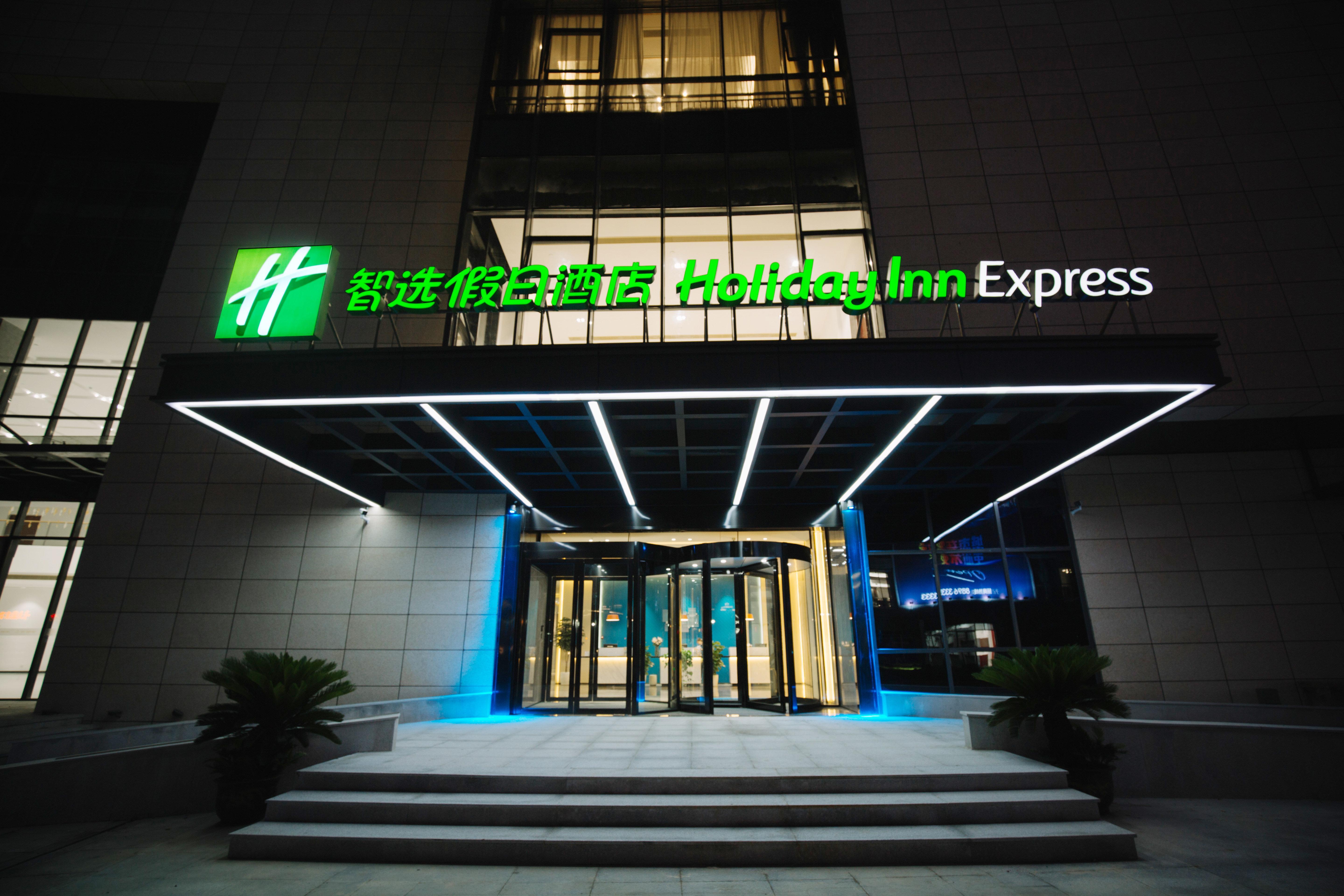 Holiday Inn Express Ningbo Fenghua By Ihg Exteriör bild